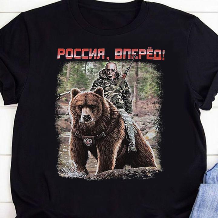 Vladimir Putin Riding A Bear Adult Funny Russian t-shirt shirt