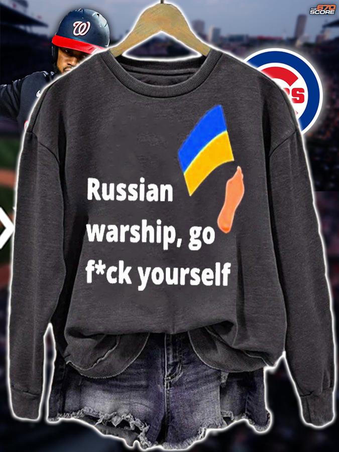 Puck Futin Go Fuck Yourself Russian Warship 2022 T-Shirt